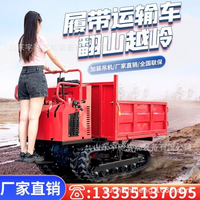 1.5噸爬山虎履帶運輸車山地爬山機(jī)履帶式雞公車果園農(nóng)用窄路運輸