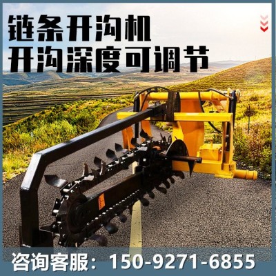 路牙石開溝機(jī) 圓盤開槽機(jī) 田地挖溝鋪管道用的農(nóng)用機(jī)器