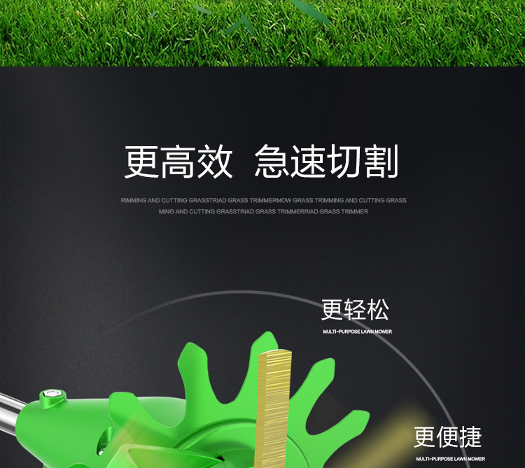 750割草機_04.jpg