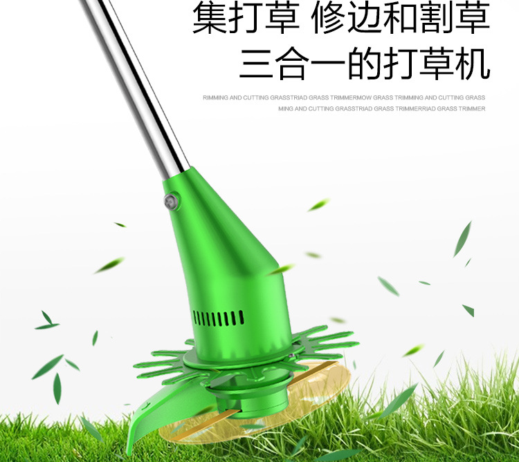 750割草機_03.jpg