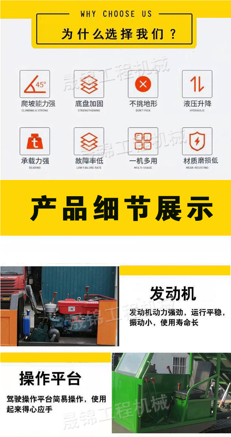 新履帶運輸車_02.jpg