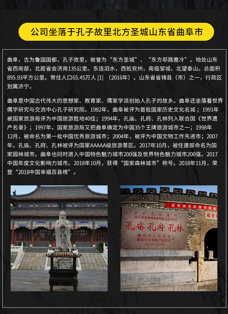 產品詳情圖