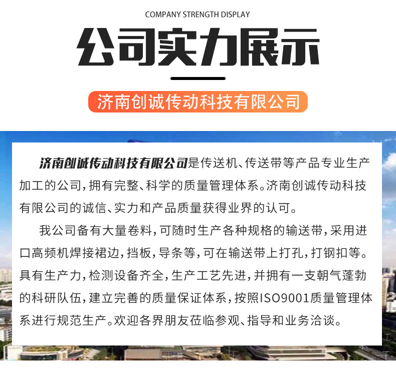 組裝輸送機(jī)倍速線.jpg