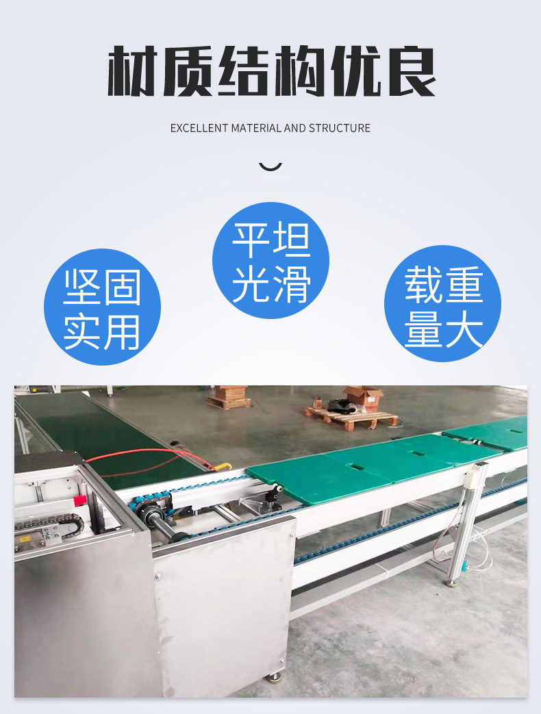組裝輸送機(jī)倍速線.jpg