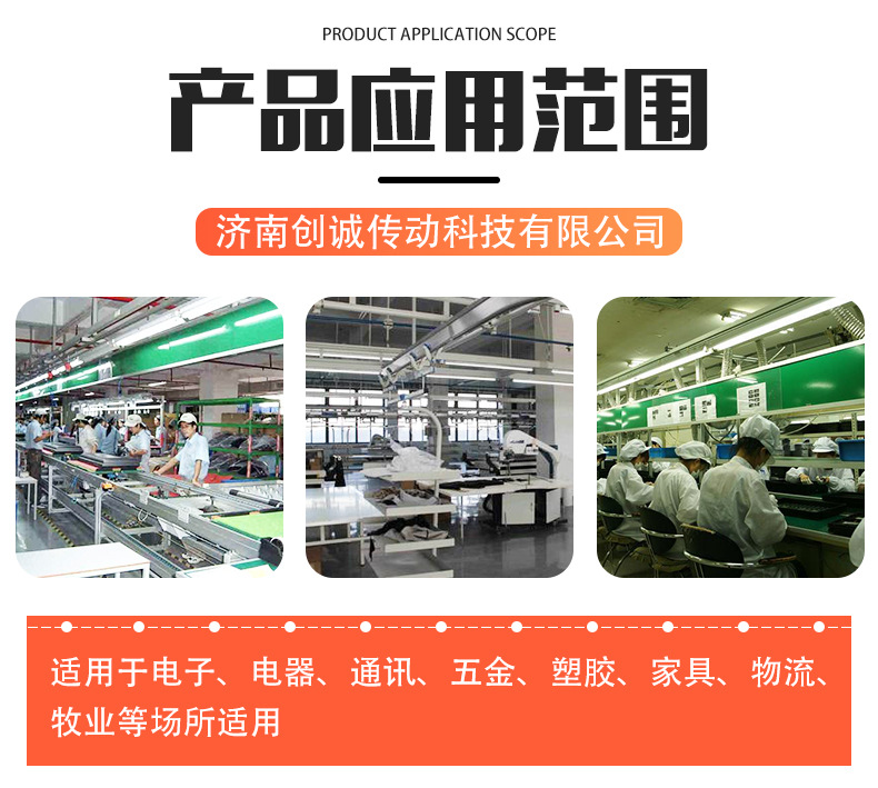 組裝輸送機(jī)倍速線.jpg