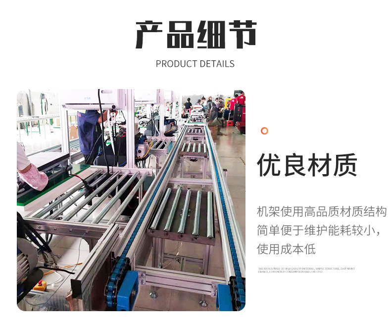 組裝輸送機(jī)倍速線.jpg