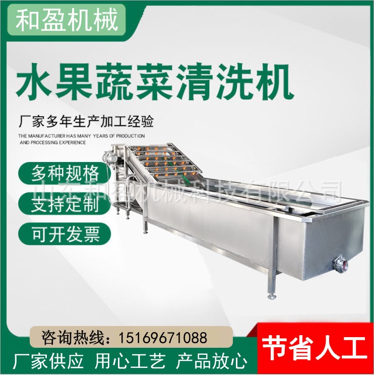 薺菜氣泡清洗機(jī) 大型全自動高壓噴淋氣泡清洗機(jī) 野菜氣泡清洗設(shè)備