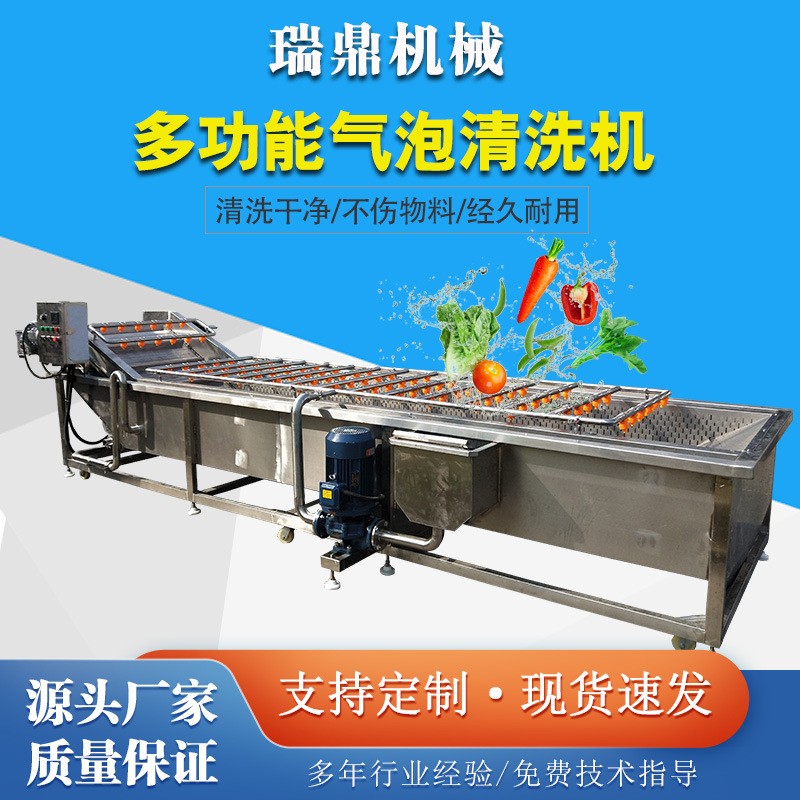小龍蝦清洗機 多功能蔬菜清洗機 凈菜加工流水線設(shè)備 清洗干凈