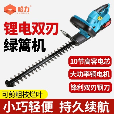 電動綠籬機(jī)充電式籬笆剪園林修枝剪家用電動樹葉修剪機(jī)