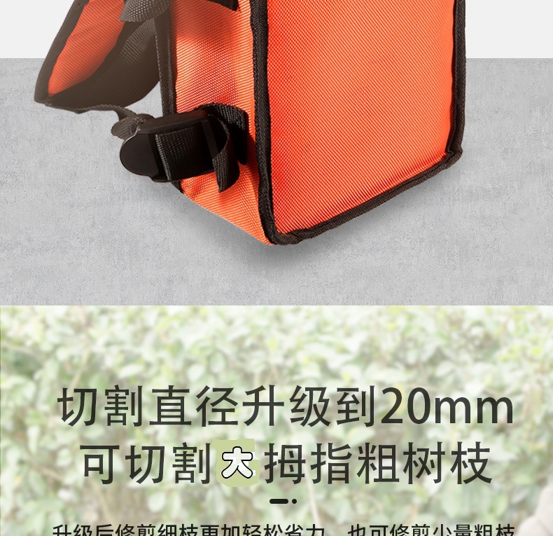 綠籬機改_11.jpg