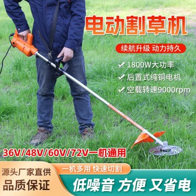 大功率電動割草機(jī)充電背負(fù)式園林割草機(jī)農(nóng)用收割除草機(jī)果園打草機(jī)