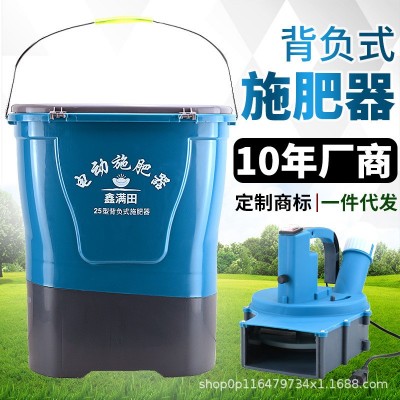 電動施肥器農用顆粒撒化肥機器背負式水稻播種撒肥自動投餌機