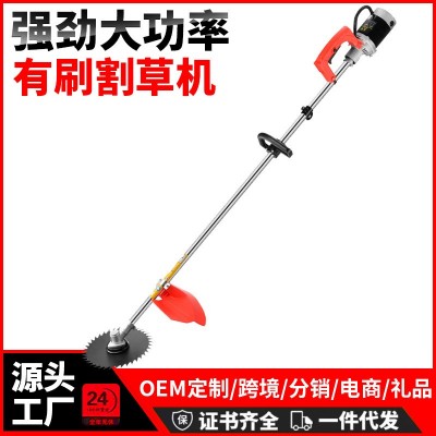 電動割草機背負式大功率充電式打草機多功能農用果園開荒收割神器