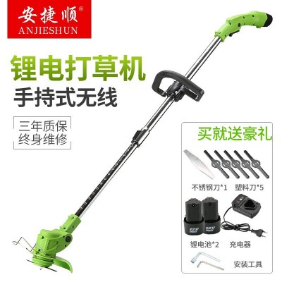 廠家直銷多功能鋰電打草機(jī) 家用小型無線割草機(jī) 手持式園林除草機(jī)