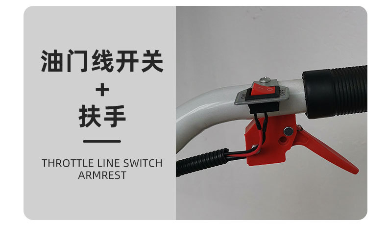 割草機(jī)6_15.jpg
