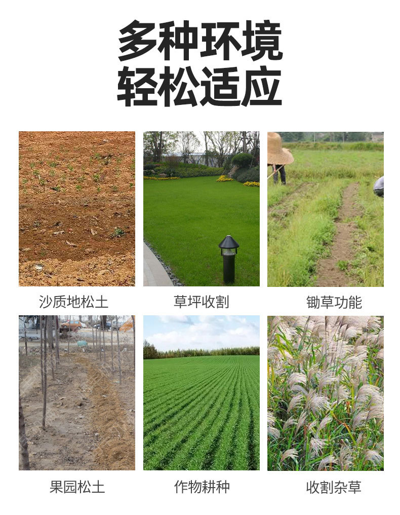 割草機(jī)6_09.jpg