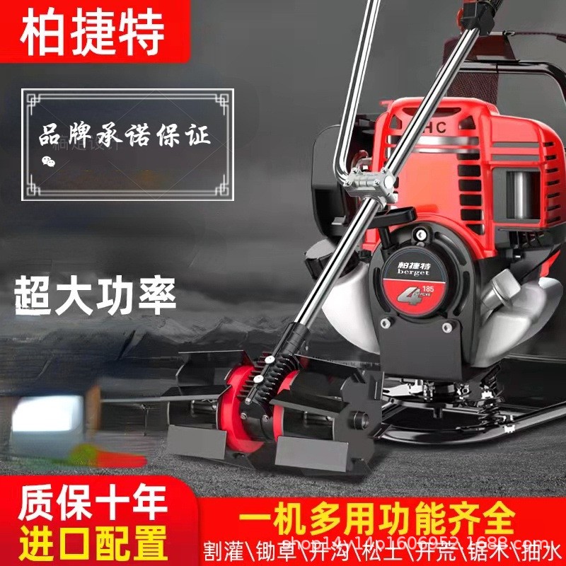 割草機(jī)汽油背負(fù)式四沖程除草機(jī)小型多功能打草機(jī)除草松土開(kāi)溝