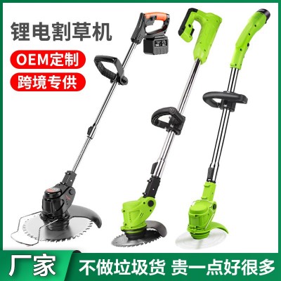 多功能電動(dòng)割草機(jī)充電鋰電池除草開荒打草機(jī)小型家用便攜式大功率