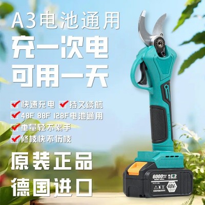 德國園林電動(dòng)修枝剪果樹樹枝剪手動(dòng)電剪戶外無線電動(dòng)剪刀 廠家批發(fā)