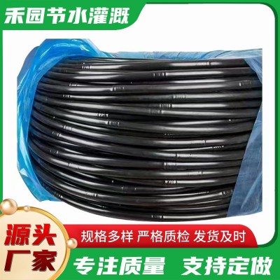 農(nóng)業(yè)內(nèi)鑲圓柱式滴灌管農(nóng)業(yè)灌溉專(zhuān)用果園大棚農(nóng)用滴水管滴灌帶