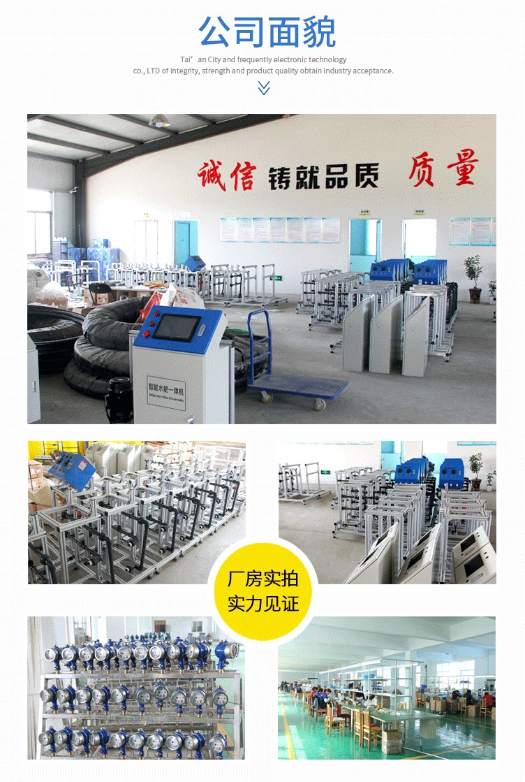 020全自動智能水肥一體機(jī)滴灌灌溉機(jī)噴灌施肥機(jī).jpg