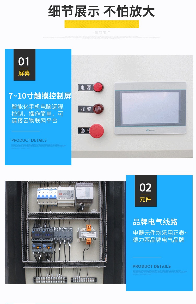 013全自動智能水肥一體機(jī)滴灌灌溉機(jī)噴灌施肥機(jī).jpg