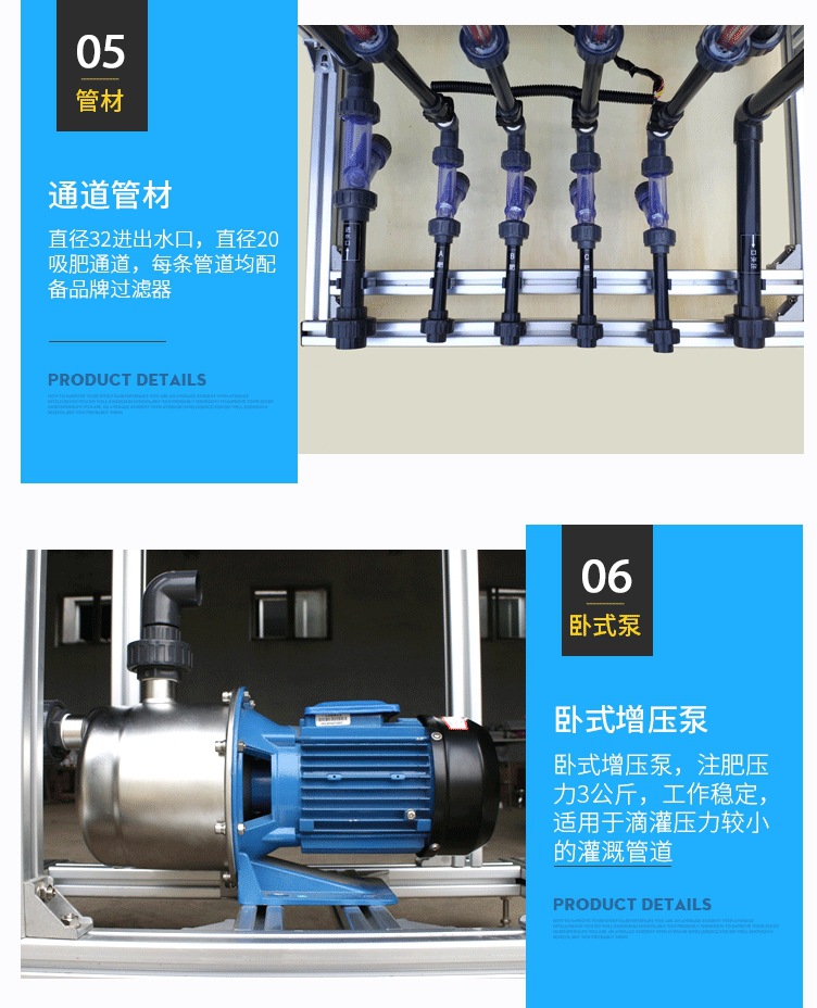 015全自動智能水肥一體機(jī)滴灌灌溉機(jī)噴灌施肥機(jī).jpg