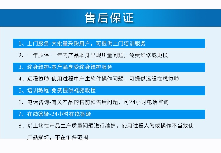 016全自動智能水肥一體機(jī)滴灌灌溉機(jī)噴灌施肥機(jī).jpg