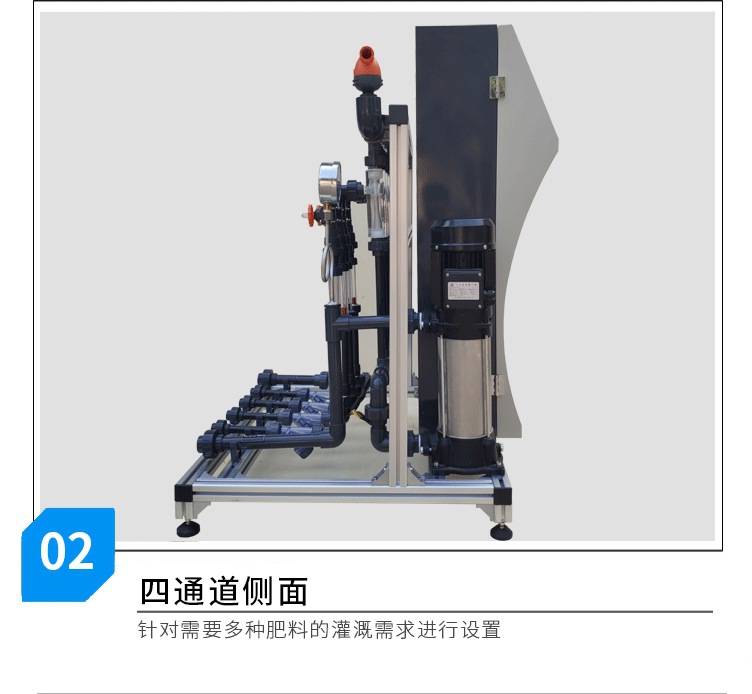 008全自動智能水肥一體機(jī)滴灌灌溉機(jī)噴灌施肥機(jī).jpg