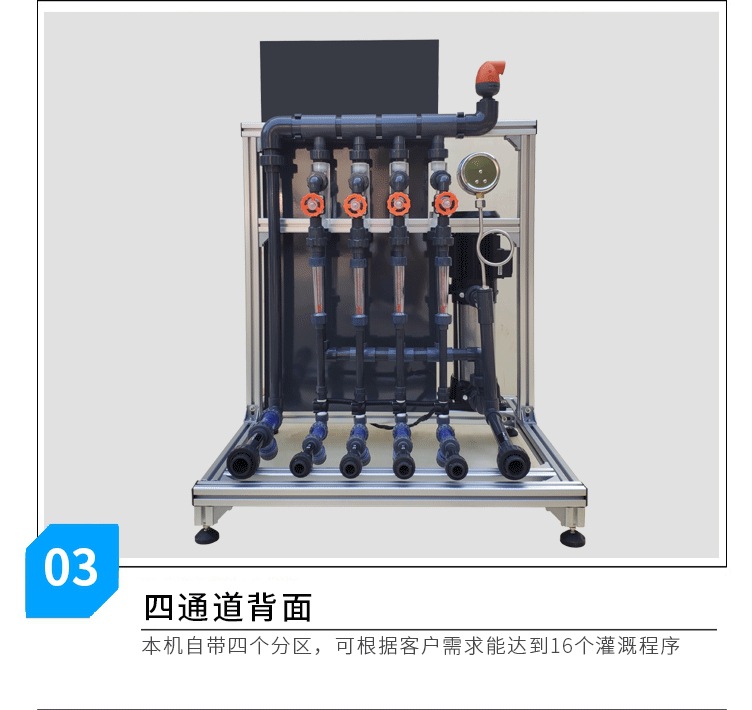 009全自動智能水肥一體機(jī)滴灌灌溉機(jī)噴灌施肥機(jī).jpg