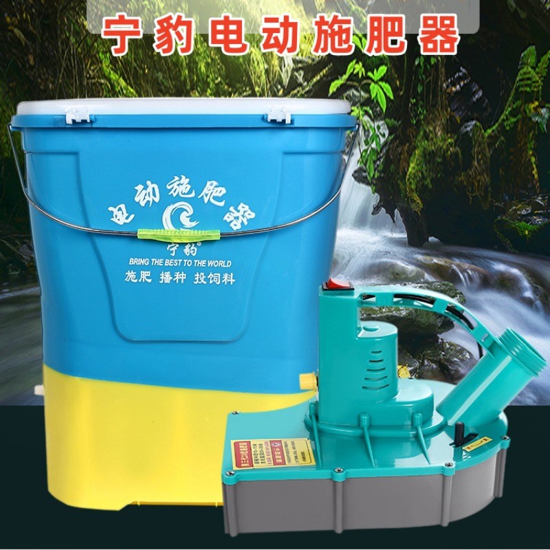電動(dòng)撒肥機(jī)農(nóng)用全自動(dòng)鋰電池背負(fù)式新款播種施肥神器寧豹廠家直銷(xiāo)