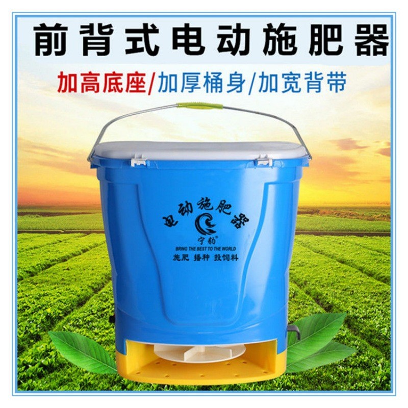 電動(dòng)撒肥器農(nóng)用施肥播種神器小龍蝦多功能寧豹自動(dòng)投料機(jī)廠家直銷(xiāo)