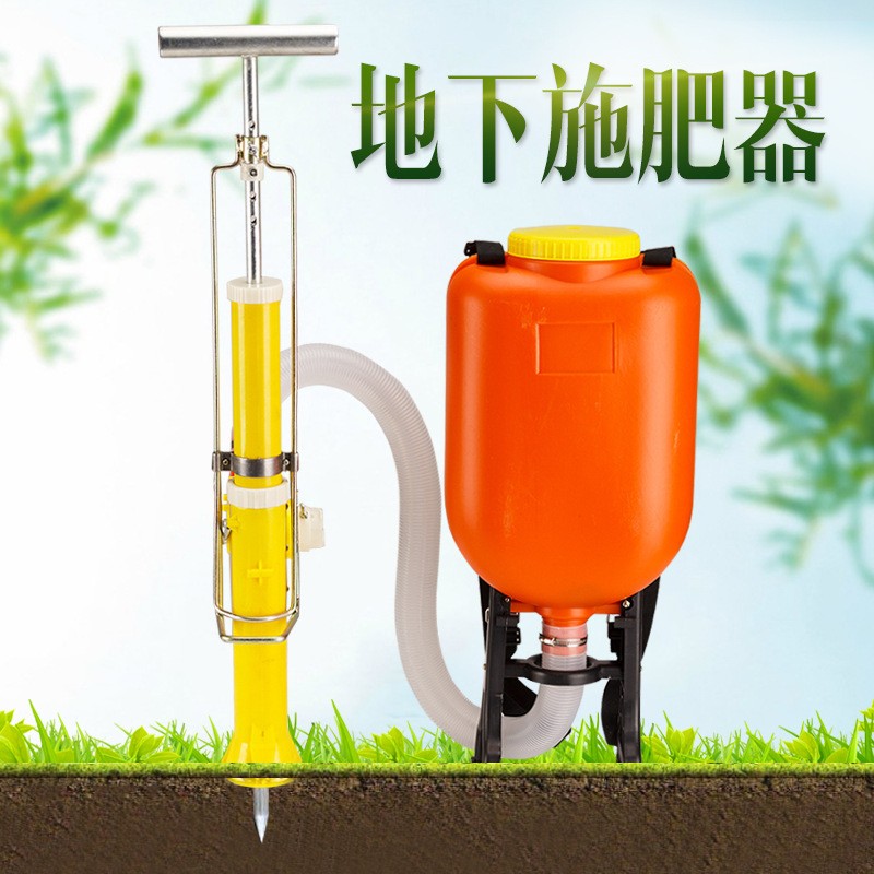 地下施肥器果樹(shù)蔬菜苗木槍薄膜葡萄追肥器撒肥機(jī)帶助力顆?；? width=