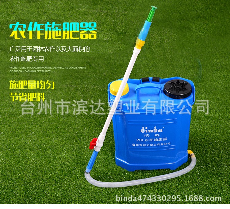 廠家直銷(xiāo)自動(dòng)型限流量噴灑器澆水器機(jī)械植物根部施肥器