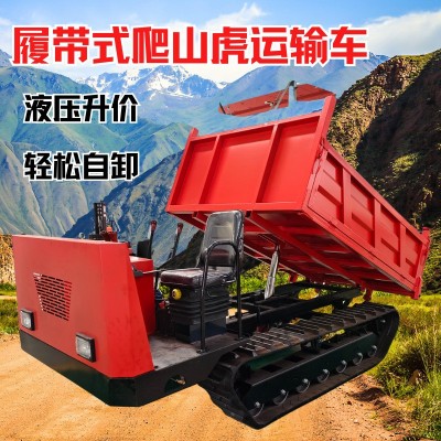 全地形果園爬山虎履帶運(yùn)輸車(chē)爬坡王履帶運(yùn)輸車(chē)全地形使用