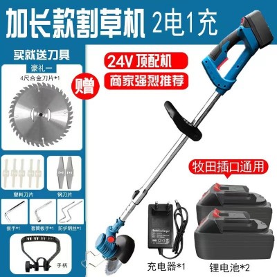 廠家供應(yīng)加長(zhǎng)款手持電動(dòng)割草機(jī)小型多功能除草機(jī)24V草坪割草機(jī)
