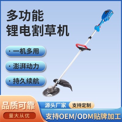電動無刷割草機大功率充電式農用打草機小型多功能除草機廠家供應