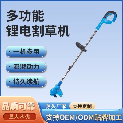 無線除草機無刷電動割草機家用輕便小型手持草坪修剪割草機批發