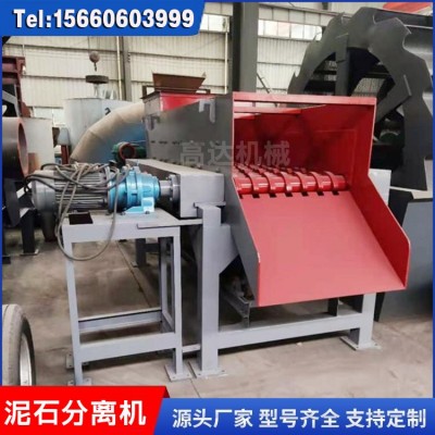 采石場專用泥石分離機(jī) 階梯式清選篩分機(jī)配件 高頻振動分揀設(shè)備