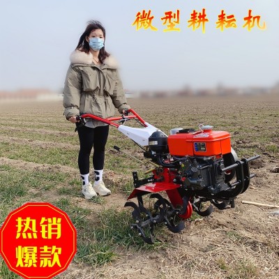 旋耕小型多功能柴油微耕機(jī)犁地農(nóng)用開溝除草起壟家用汽油耕地打田