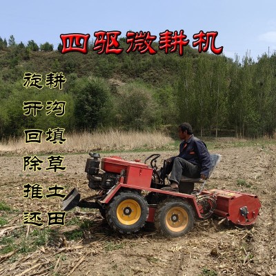 適用果園山地的四驅(qū)耕地機 35馬力小型座駕式旋耕開溝還田一體機