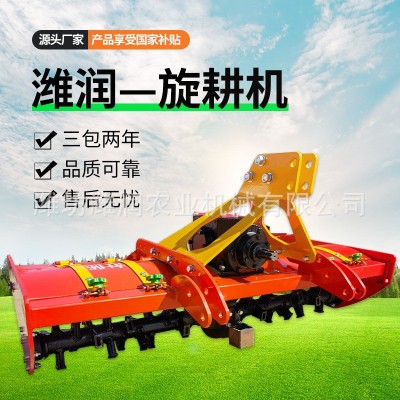 濰潤(rùn)機(jī)械旋耕機(jī)大型旋耕機(jī)四輪拖拉機(jī)多功能松土機(jī)打田機(jī)翻旋耕犁