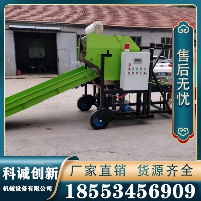 秸稈青儲(chǔ)打捆包膜機(jī)廠家 牛羊養(yǎng)殖青貯飼料打捆機(jī)干濕兩用