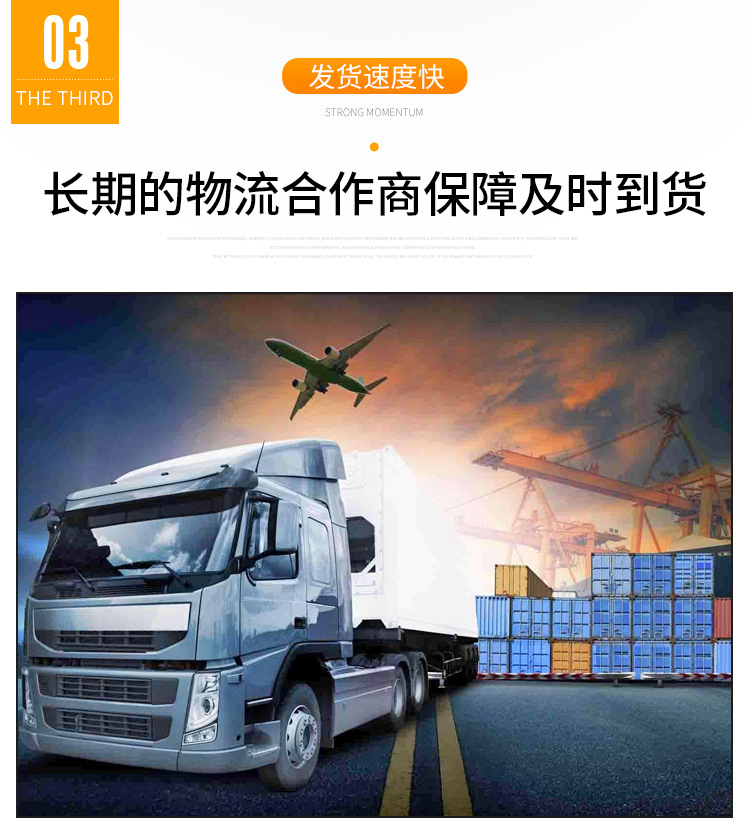 順發詳情頁2---副本_06.jpg