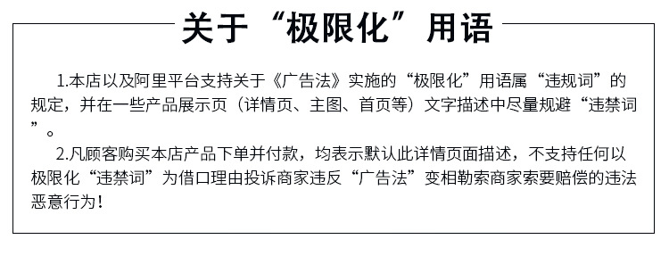 順發詳情頁2---副本_03.jpg