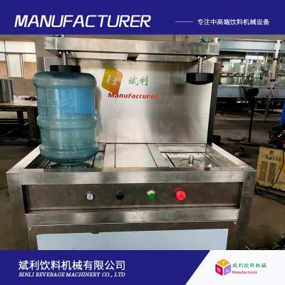 桶裝水桶清洗設備半自動高壓內洗機桶內壁在線清 洗設備青苔清洗機