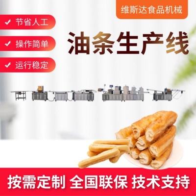全自動復(fù)炸油條生產(chǎn)線 仿手工油條機廠家供應(yīng) 節(jié)省人力