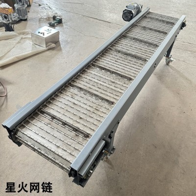 壓鑄鏈板網(wǎng)帶輸送機生產廠家食品加工冷卻流水線金屬鏈板式輸送線
