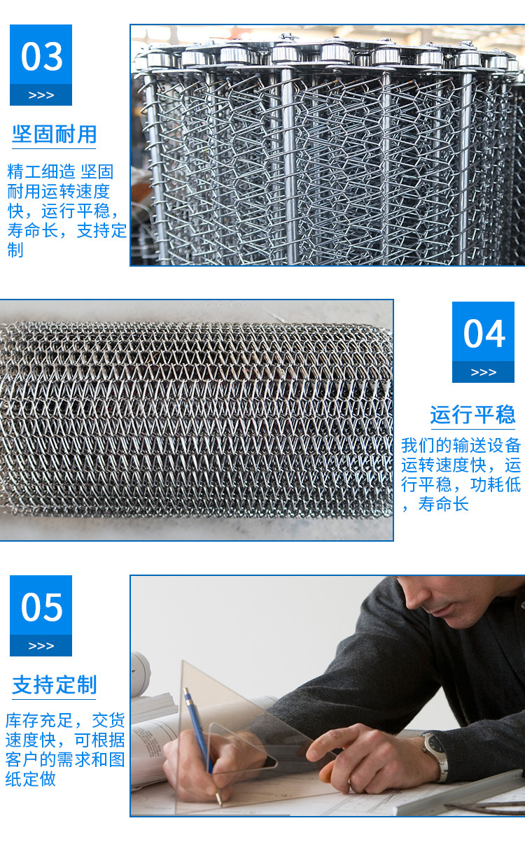 網帶產品優勢_02.jpg