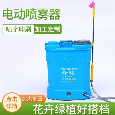 16升18升20升電動(dòng)噴霧器農(nóng)業(yè)背負(fù)式植保農(nóng)用打藥機(jī)噴霧機(jī)農(nóng)藥